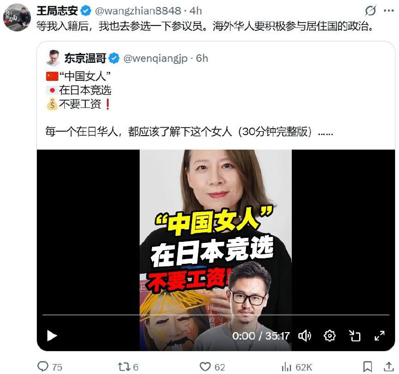 王菊花连日语都说不明
