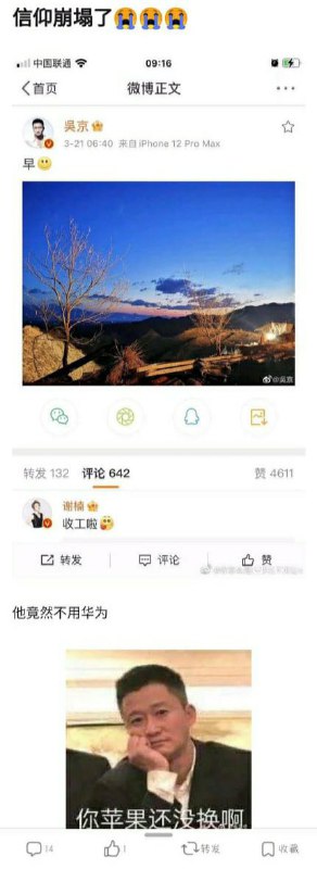 我爱果🍎无罪！