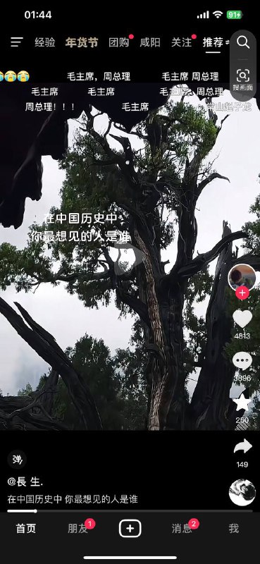 很多人还在等盼腊归的那一天😱