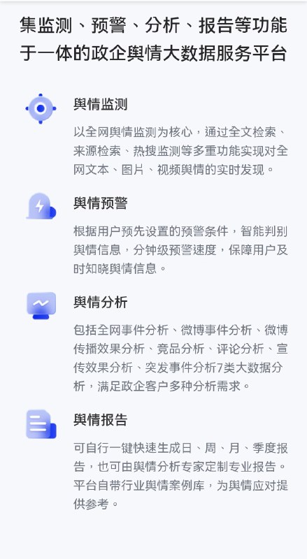 太墙啦！👤 来自