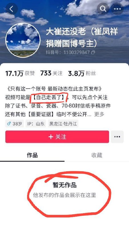 "自己走丢了"，视频