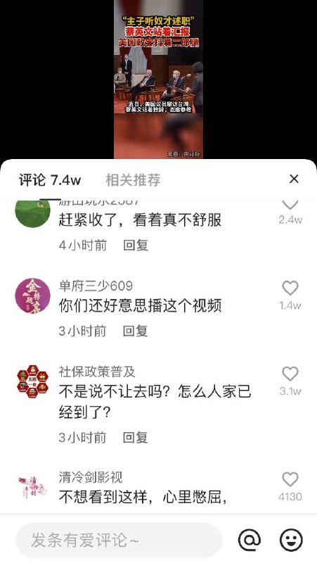 墙裂不满，坚决反对By