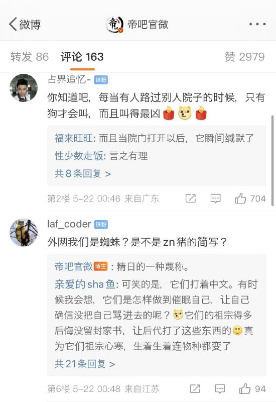 这下直接对号入住了投稿By