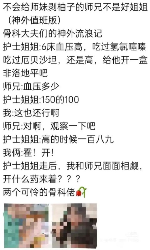 又是哪位傻逼做题蛆？By