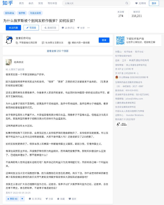 孝出墙大#你孝起来真好看 By