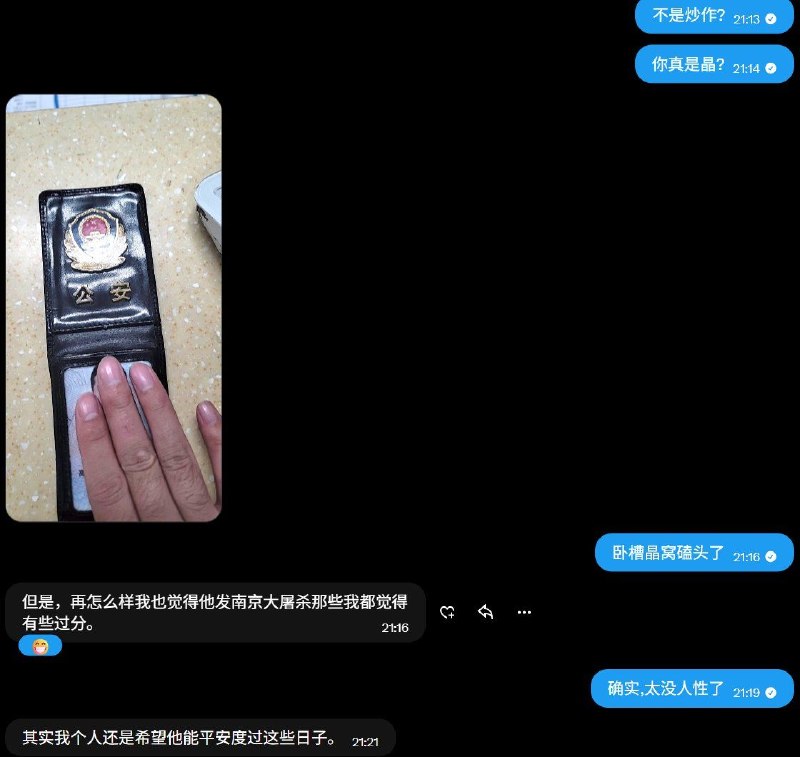 确实，他发的东西太没人性了，大白狗那么可爱，被杀了还要遭到嘲讽实在是太过分了👤 来自