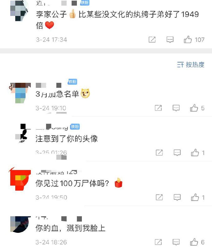 又多了个新皮肤
