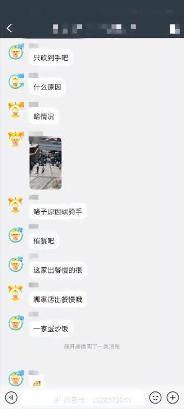 刀战服启动By