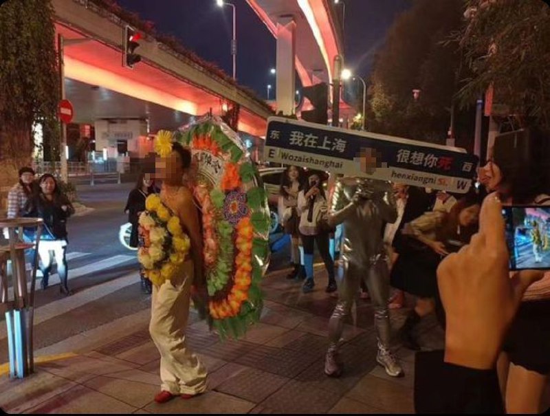 @习近平我在上海  很想你死投稿By