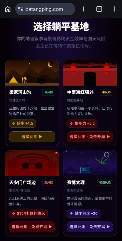 学习墙国🐸 万众期