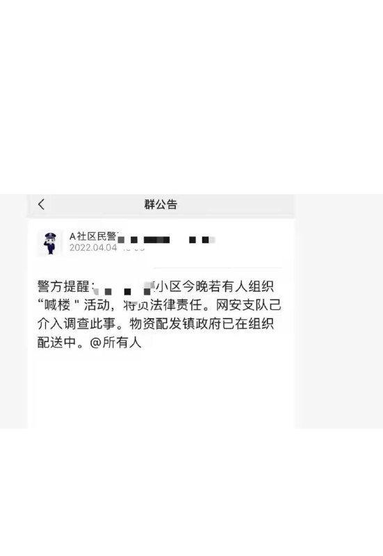 不是说青天大老爷带着解放军来为民做主了吗？不是说青天大老爷带着解放军来为民做主了吗？