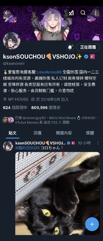 盜號這些好事情離不開牆國人的參與😅By