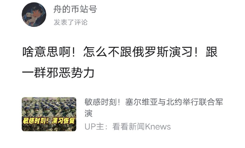 塞铁你怎么了塞铁😭投稿By