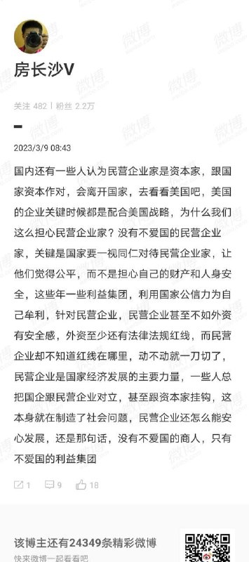 前几年的路灯挂件,现在又成爱国商人了😁投稿By