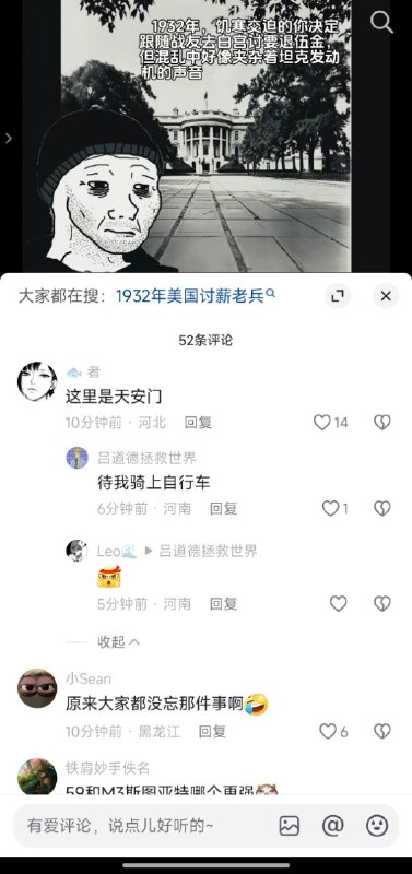 抖友又狂了投稿By: