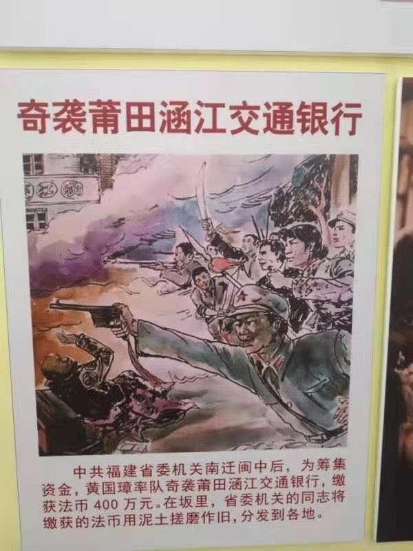以前是人民缴获银行，现在是银行缴获人民By