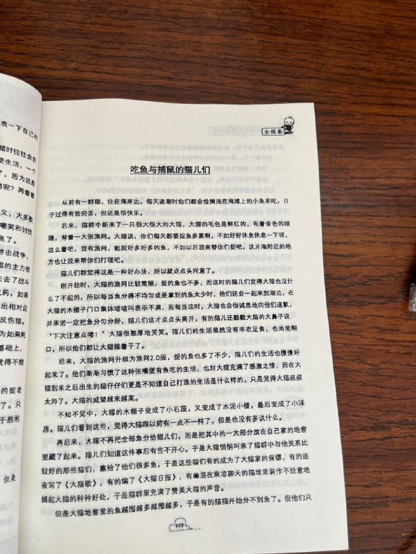 高考零分作文😂投稿