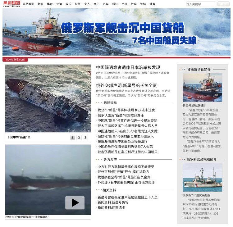 你现在买的每一块俄罗斯紫皮糖，过去都是射向中国货轮的一发炮弹！#责任全在中方#墙国铁拳现世报By