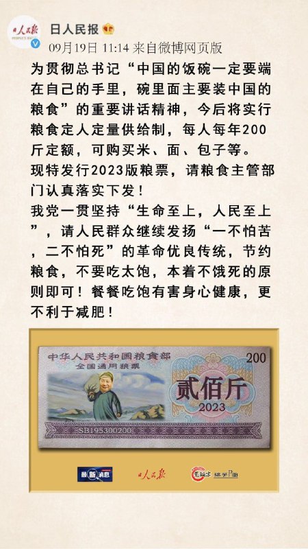 #精甚细腻 的工笔画投稿By