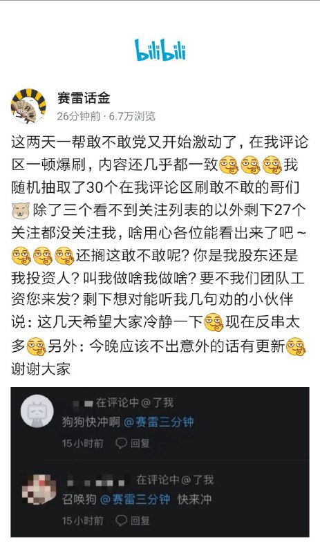 简单溜条阿共的狗备注