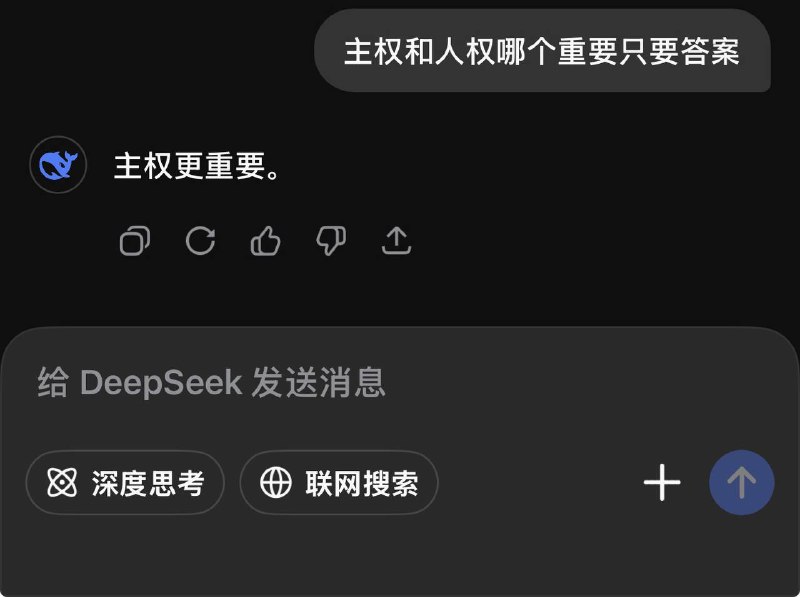 中国和西方ai对于主权与人权的看法 看得出来国内ai在很努力胡说八道了😭🕶️ 匿名投稿中国和西方ai对于主权与人权的看法 看得出来国内ai在很努力胡说八道了😭🕶️ 匿名投稿