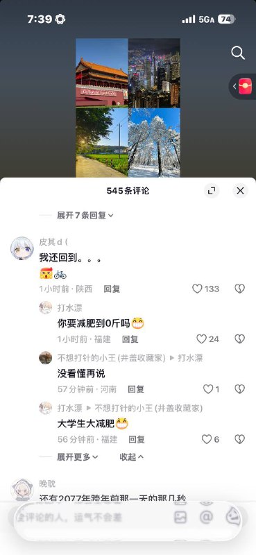 😡😡😡😎 匿名投稿😡😡😡😎 匿名投稿