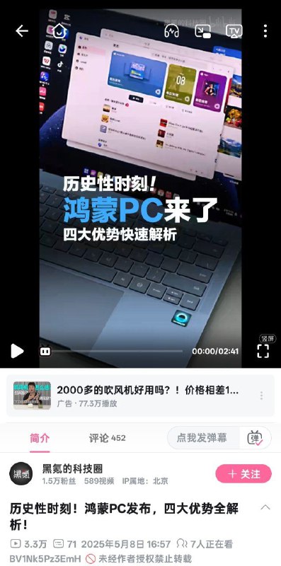 阿里郎电脑🕶️ 匿