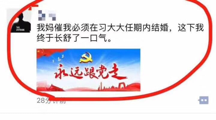 任期之内？🔫🔫🔫消息来源