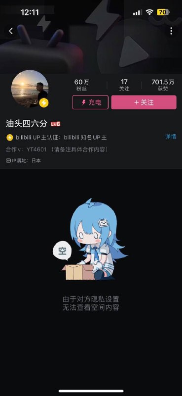 是什么符咒引来了赵弹😁via CCP bandit是什么符咒引来了赵弹😁via CCP bandit