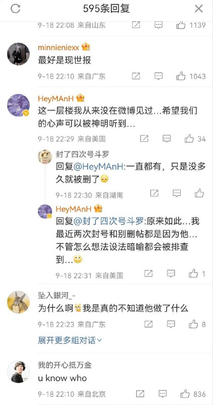 前所未有的 #祈翠 大阵仗😲！贵州大巴车祸微博评论区，6341人点赞“为什么死的人不是他？”，目前现场已被动态清零！前所未有的 #祈翠 大阵仗😲！贵州大巴车祸微博评论区，6341人点赞“为什么死的人不是他？”，目前现场已被动态清零！