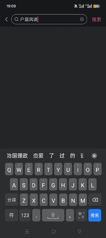 苹果输入法🕶️ 匿名投稿