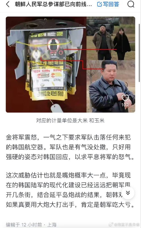 后面换算大米蚌埠猪了哈哈哈哈投稿By