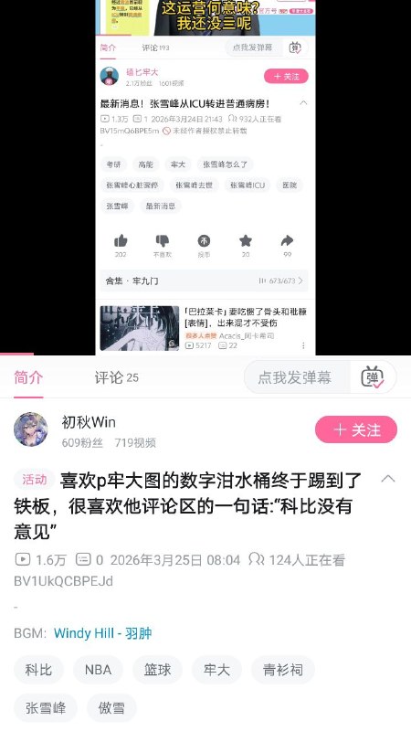 ⏰TV之双标时刻😎