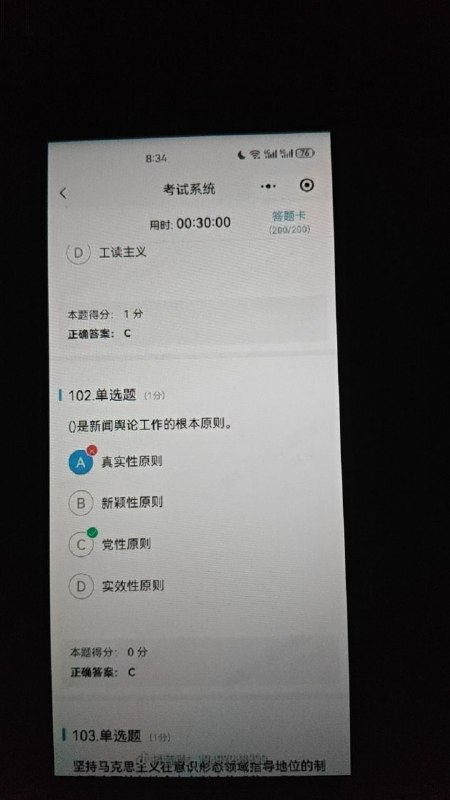 😂中国媒体😎 匿