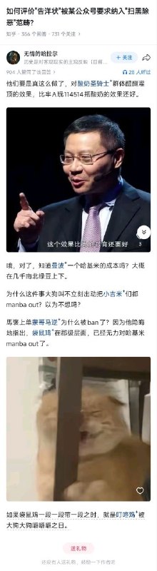 以防你不知道