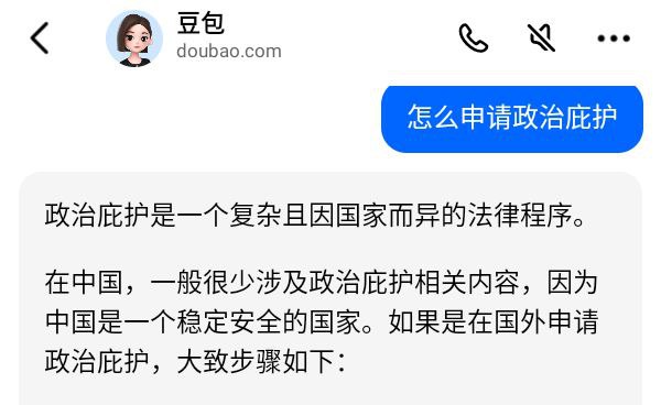 谢谢国产AIBy:匿