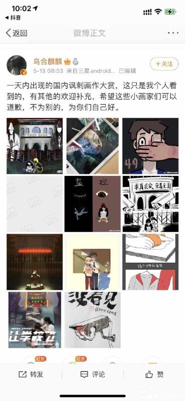 这是否有点🥵这是否有点🥵