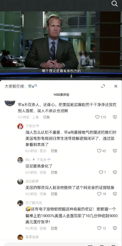 😎 匿名投稿😎 匿名投稿
