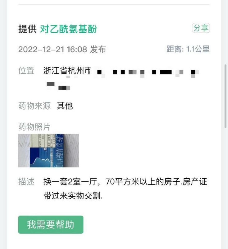 中国特色硬通货投稿By