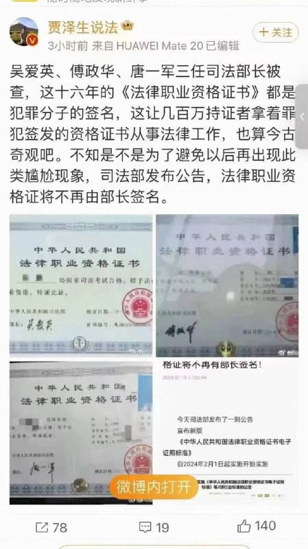 墙国的名义投稿By