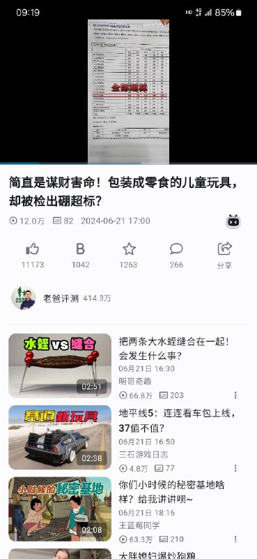 唉，美国投稿By:鼠