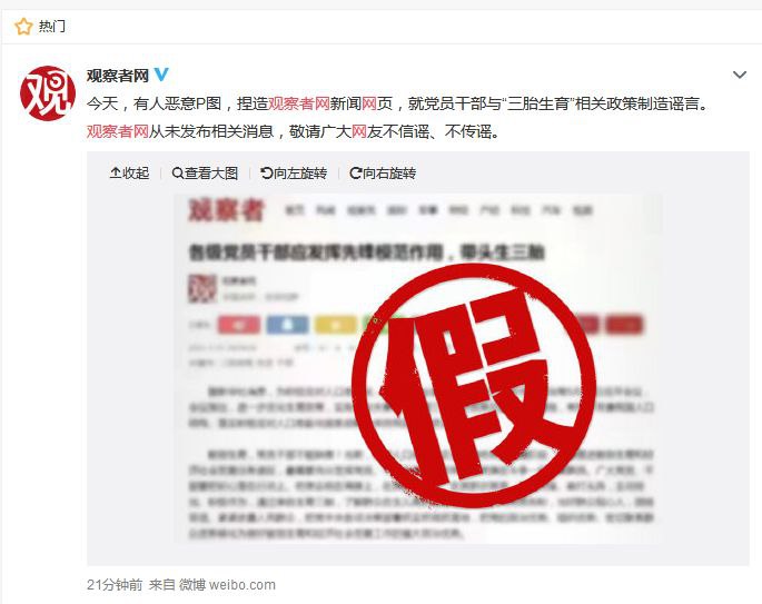 哟，这不是阿灌吗？几天不见，又屁摇了啊🤣🤣🤣？哟，这不是阿灌吗？几天不见，又屁摇了啊🤣🤣🤣？