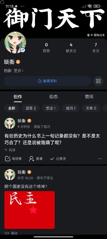 怎么没人评论呢🤔�