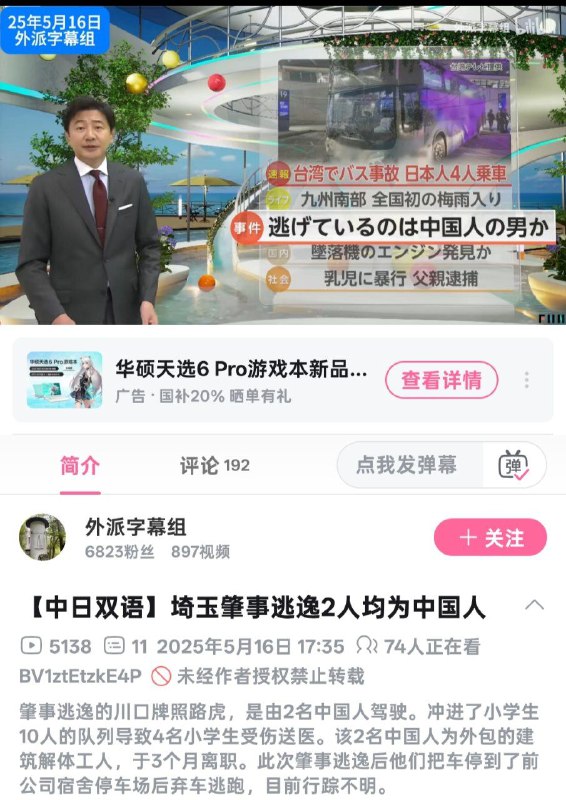 🕶️ 匿名投稿🕶️ 匿名投稿