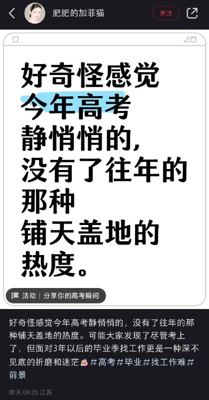 家人们，怎么回事😁