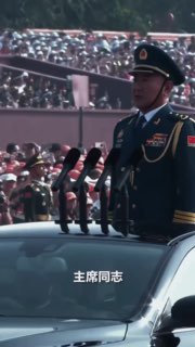 元首阅兵中！😎 匿