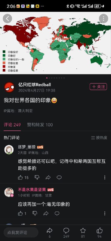 幽默小品客By:匿名