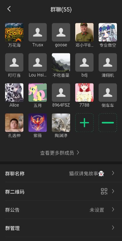 学习墙国🐸 用86