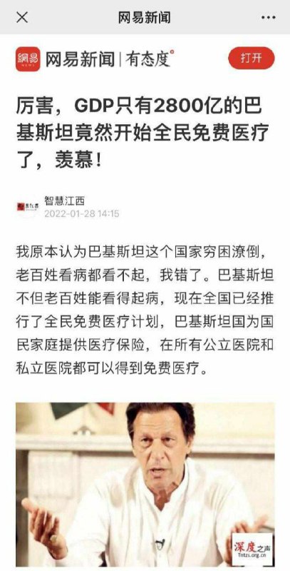 谢谢您，习大哥#大撒币投稿By