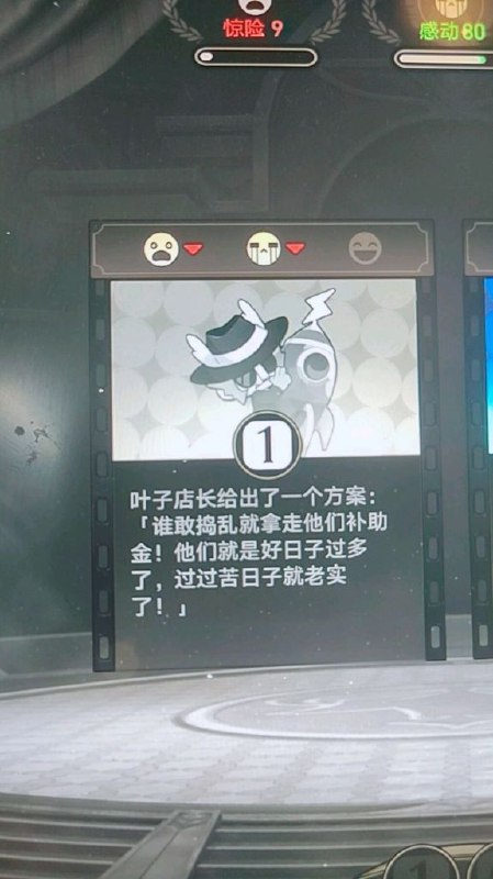 米哈游还是太狂了😁（来自游戏文案）By